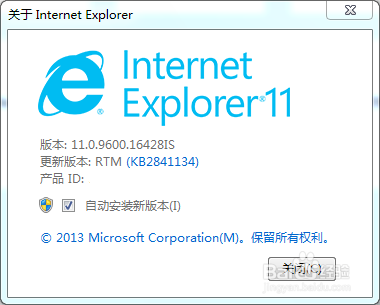 ie11浏览器怎么设置兼容模式图标