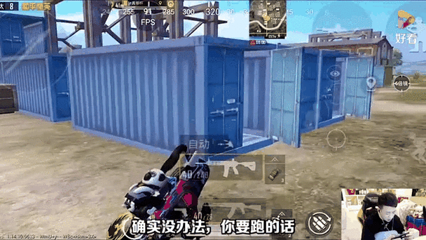 和平精英卡人机步教程图标