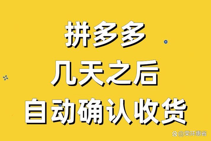 未签收可以确认收货吗