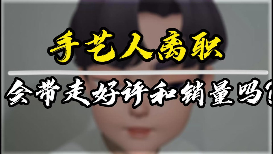 大众点评手艺人怎么解除与门店关系