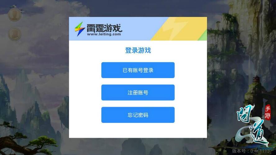 问道注册邮箱怎样填