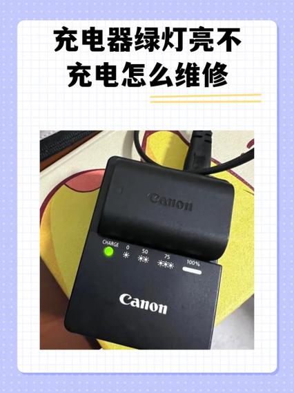充电器充坏了怎么修图标