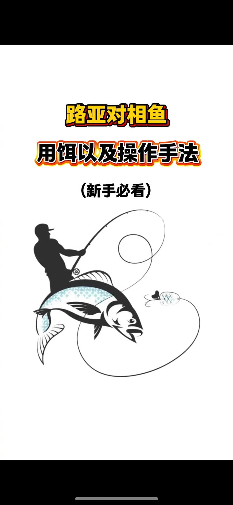 把诱饵倒在山丘附近怎么放