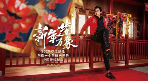 阿迪达斯新年视频截图