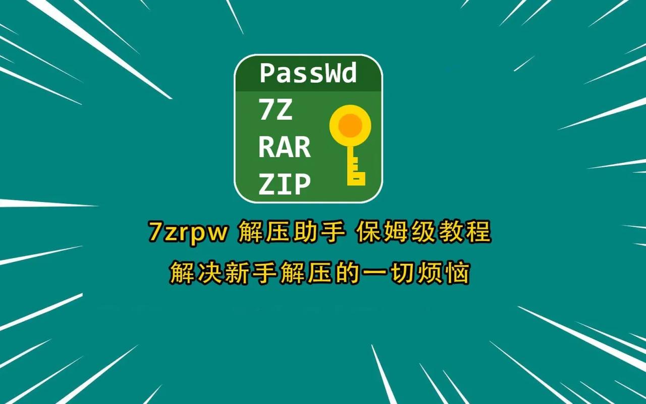 解决app限制设备