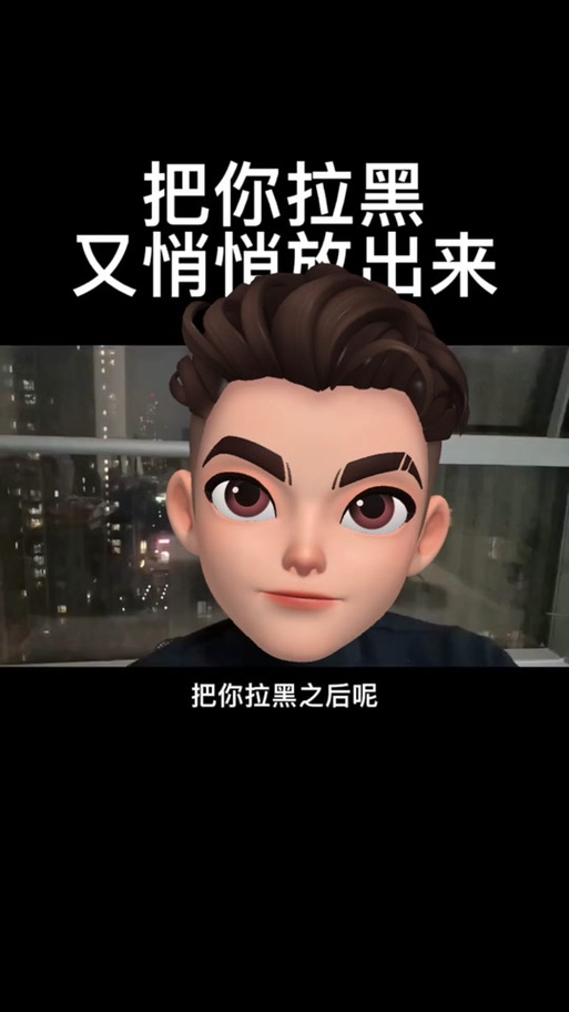 抖音火花拉黑后会消失吗