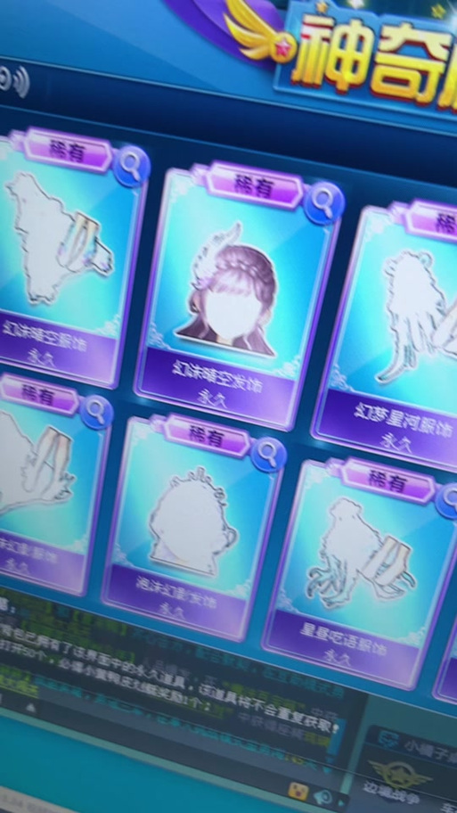 QQ装扮长期有效是永久吗