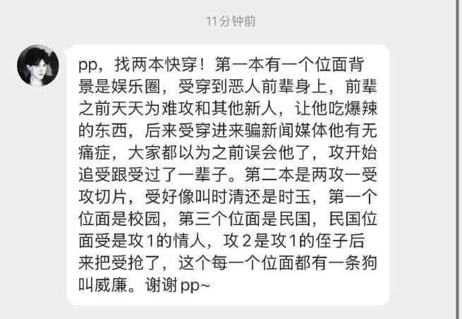 快穿之一嫖一世界
