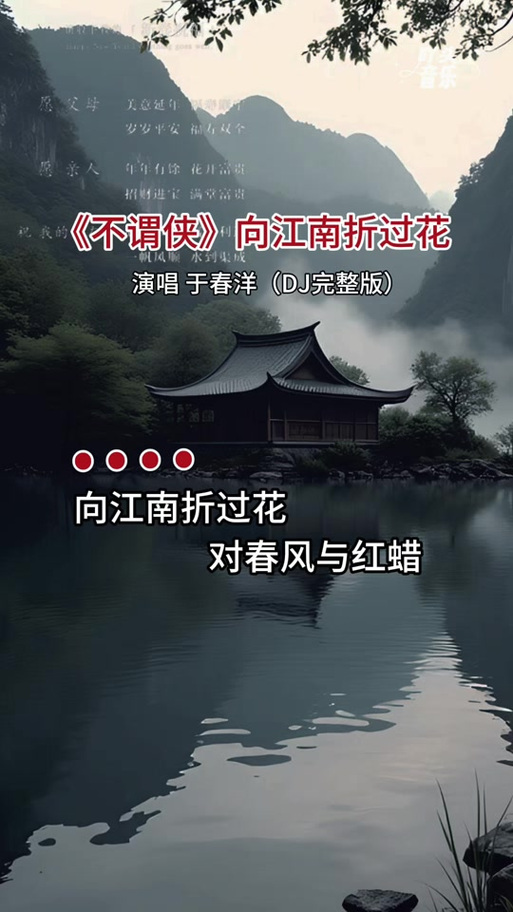 不谓侠手机铃声