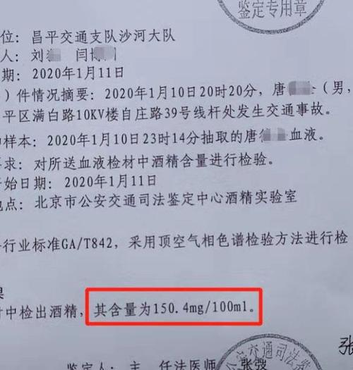 2026醉驾拘留多少天