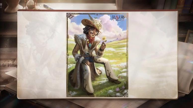 第五人格牛仔皮肤缩略图
