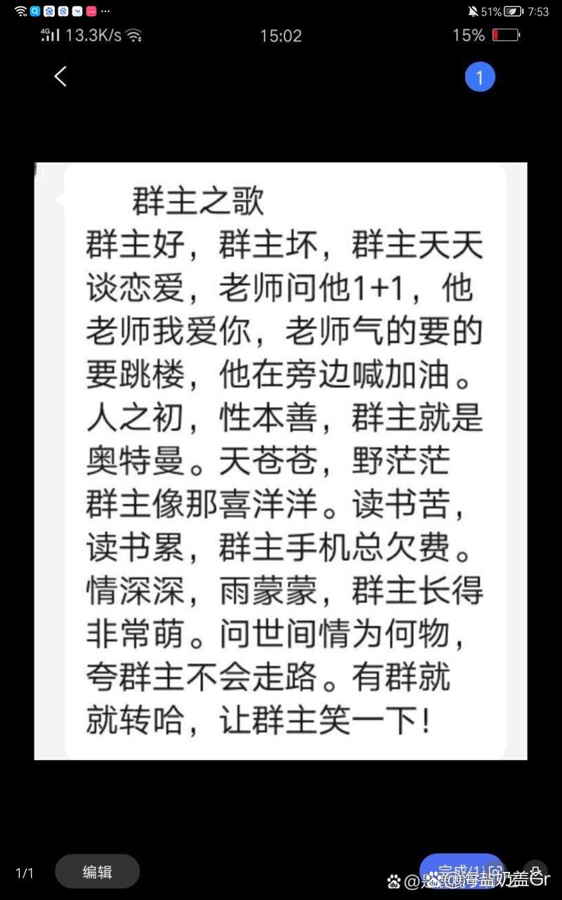 怎么@所有人qq群