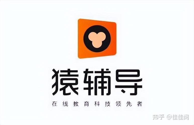 猿辅导电脑版怎么下载