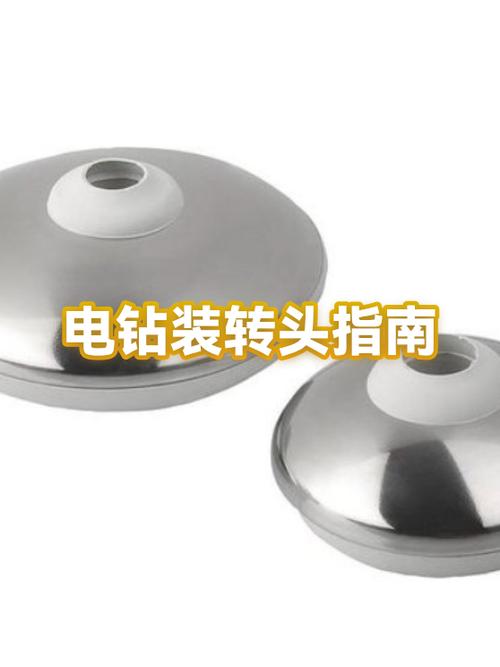 电钻夹头松紧方向
