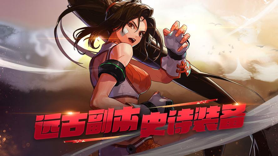 地下城与勇士m体验服缩略图