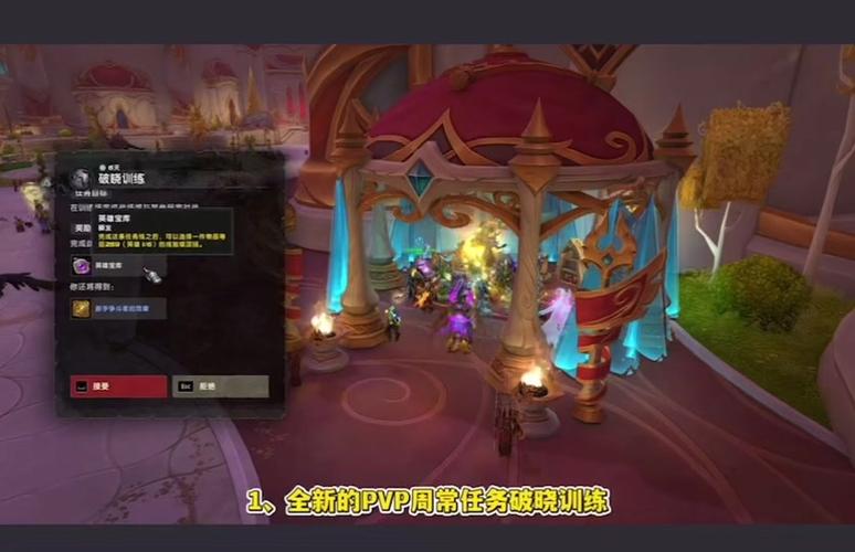 怀旧服魔带小号怎么才快