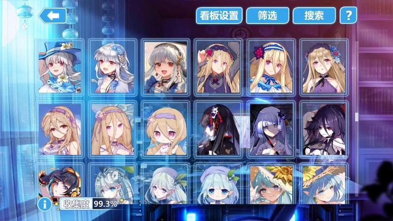 崩坏学园2官网国服缩略图