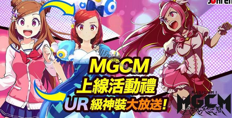 magicami