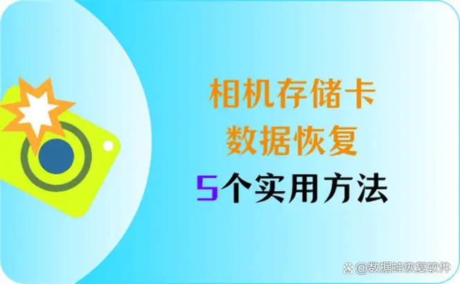 相机内存卡怎么复制照片