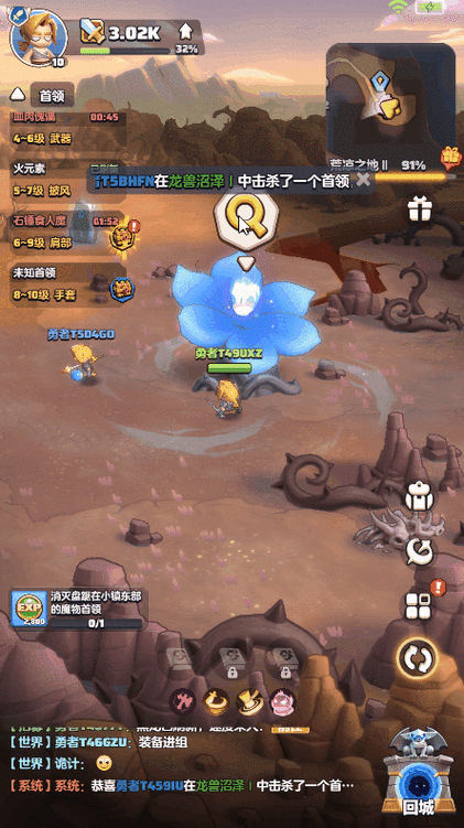 4399勇者联盟官网入口