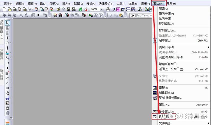 origin打开显示不出来截图