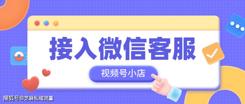客服介入对卖家的影响
