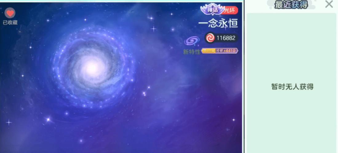 球球大作战180级要冲多少