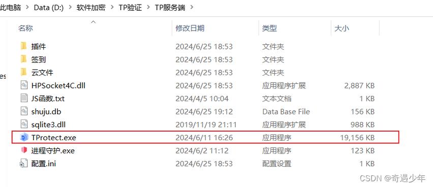 卡密怎么验证是否已经使用