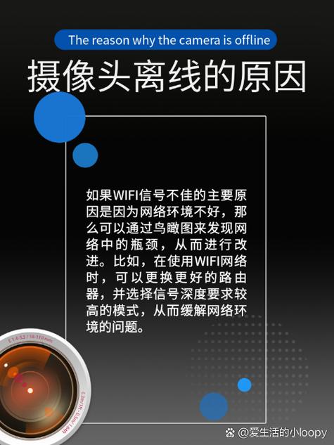 离线版是什么意思缩略图