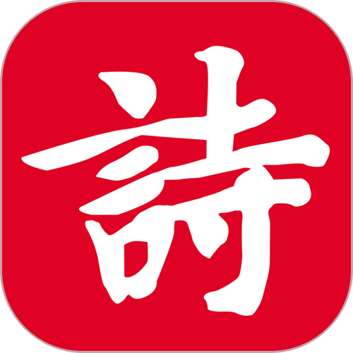 诗词校验工具