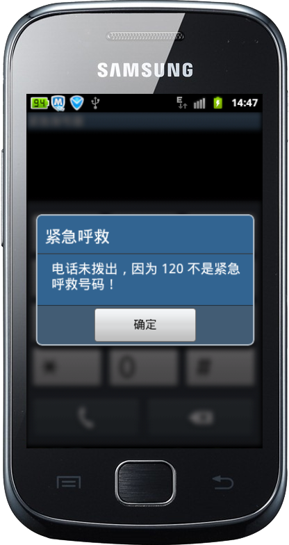 三星手机打不出字母