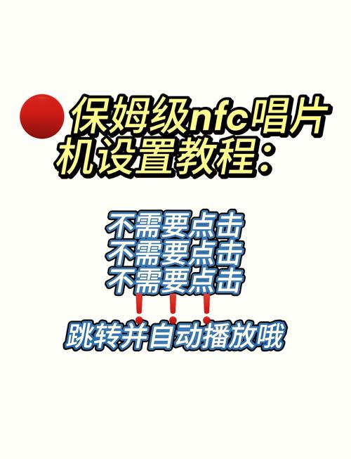 小米手环5nfc怎么放歌