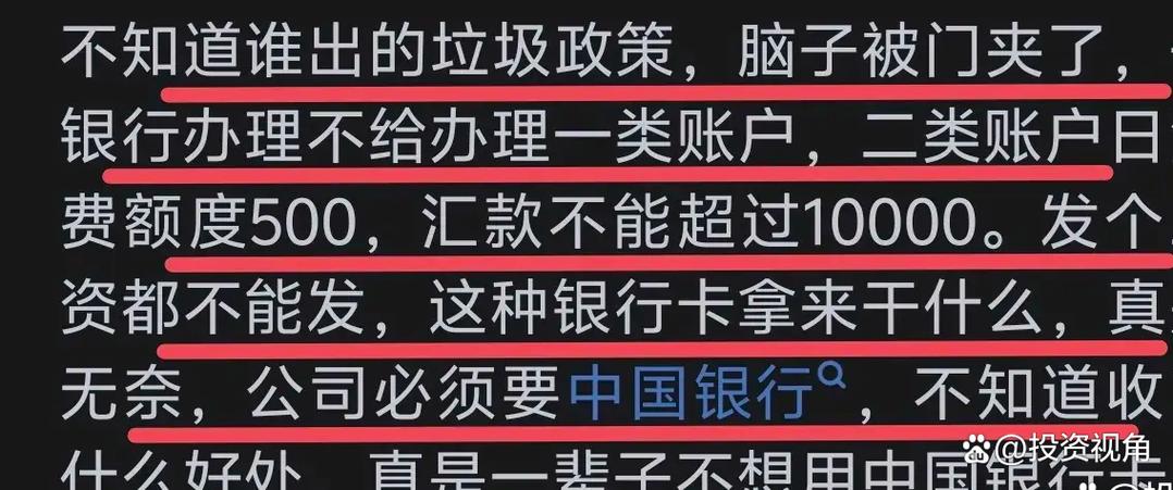 为什么银行不愿意开一类卡