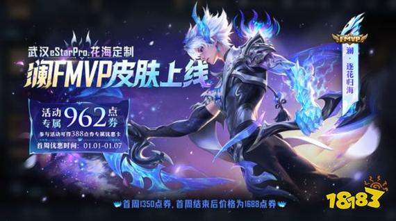 王者荣耀解禁时间规定