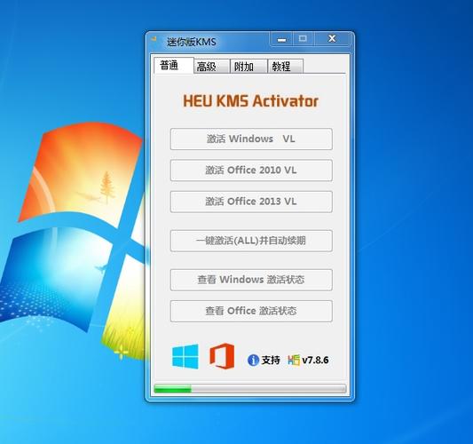 windows10激活密钥免费图标