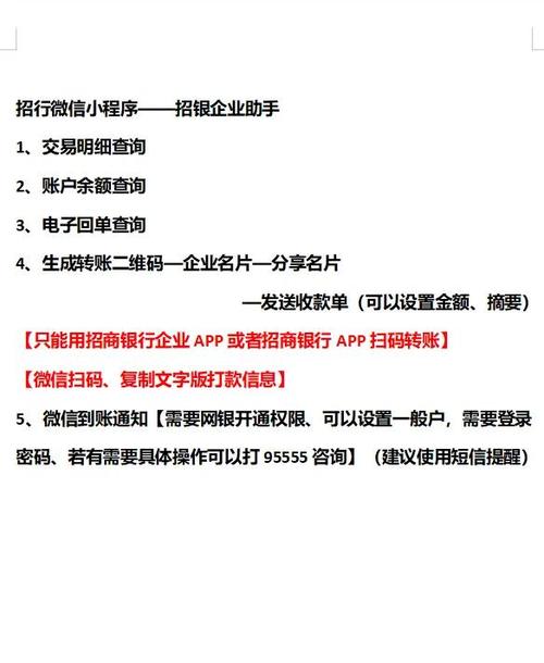 注销手机号里面的余额怎么办