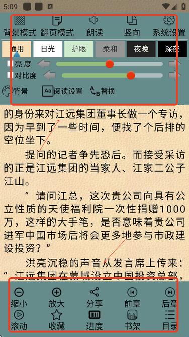 AA阅读器改名叫什么了