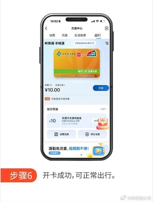 移动第三方开卡软件