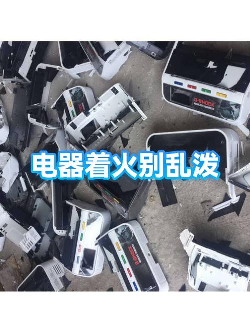 充电口不小心沾到水了怎么办截图