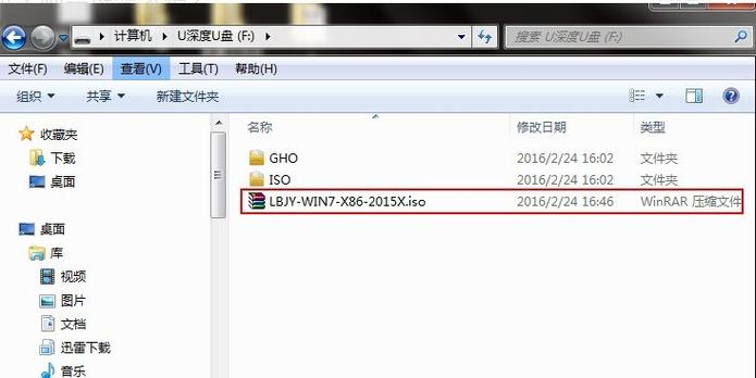 云骑士装机大师u盘教程图标