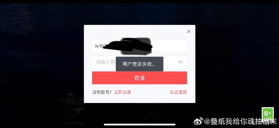 邮箱账号容易被找回吗