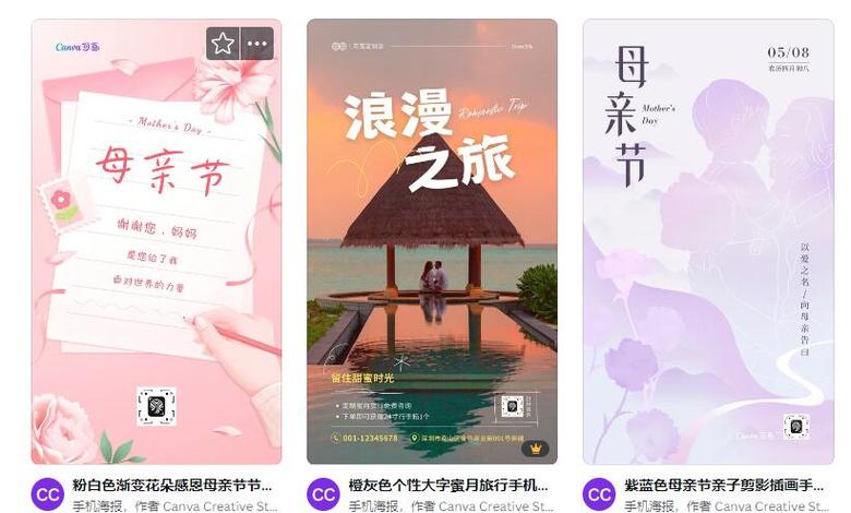 怎么修改别人海报文字