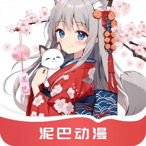 二次元漫画软件推荐