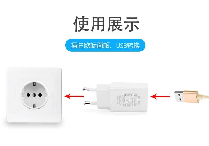 去韩国要带转换插头吗图标