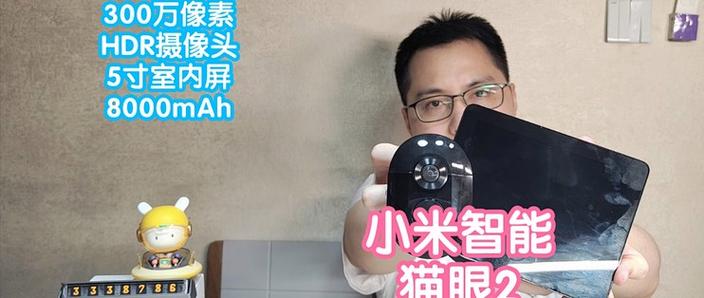 小米摄像头咋看回放图标