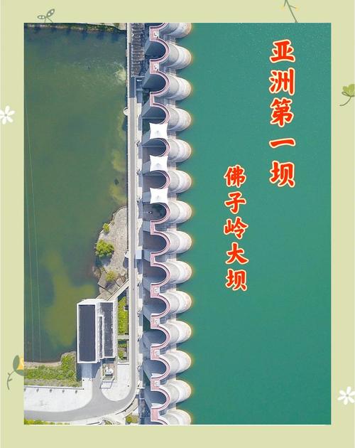 绿坝的寓意