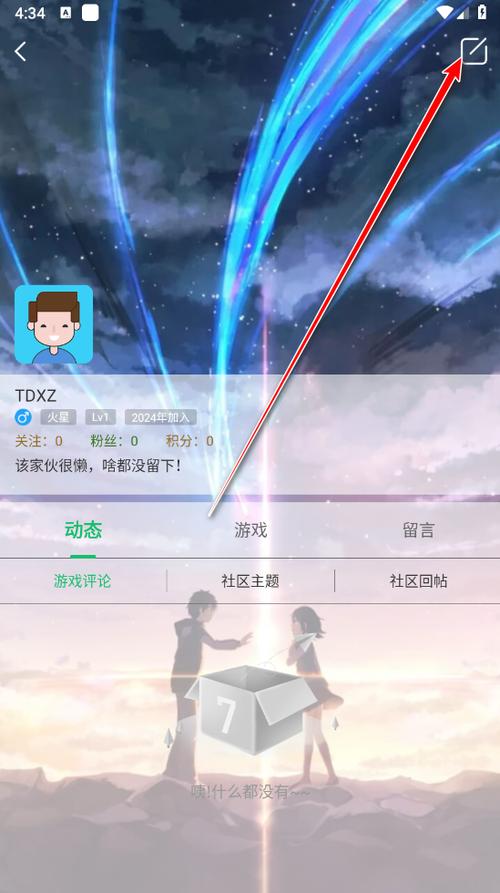 7723游戏盒5.7.5版本