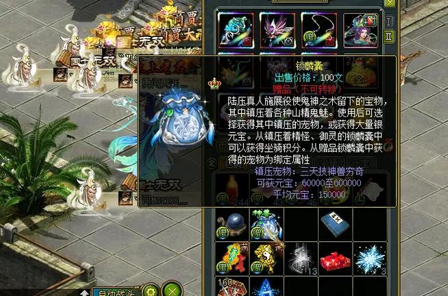 问道货品和赠品有什么区别图标
