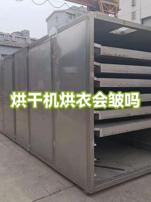 烘干机的好处和坏处有哪些