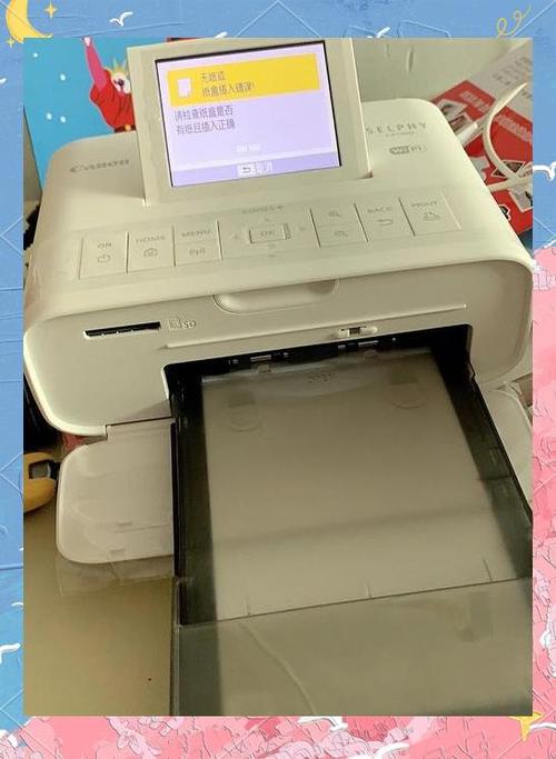 佳能打印机出现错误代码1300